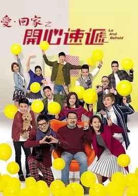 南屿来信 剧集封面