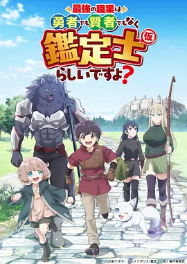 暗室拼图 动画封面