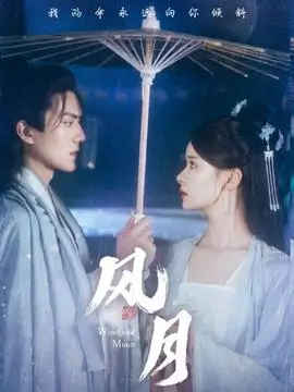 手艺人的黄昏 纪录片封面
