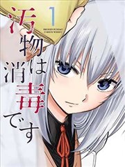 稻与河 纪实动画封面